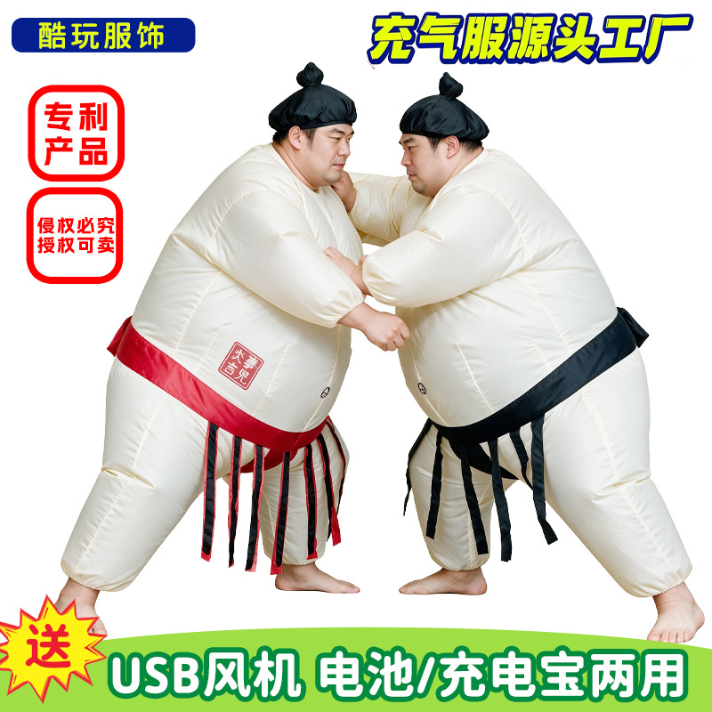 Party Games Children - Nadmuchiwany strój sumo na Halloween dla