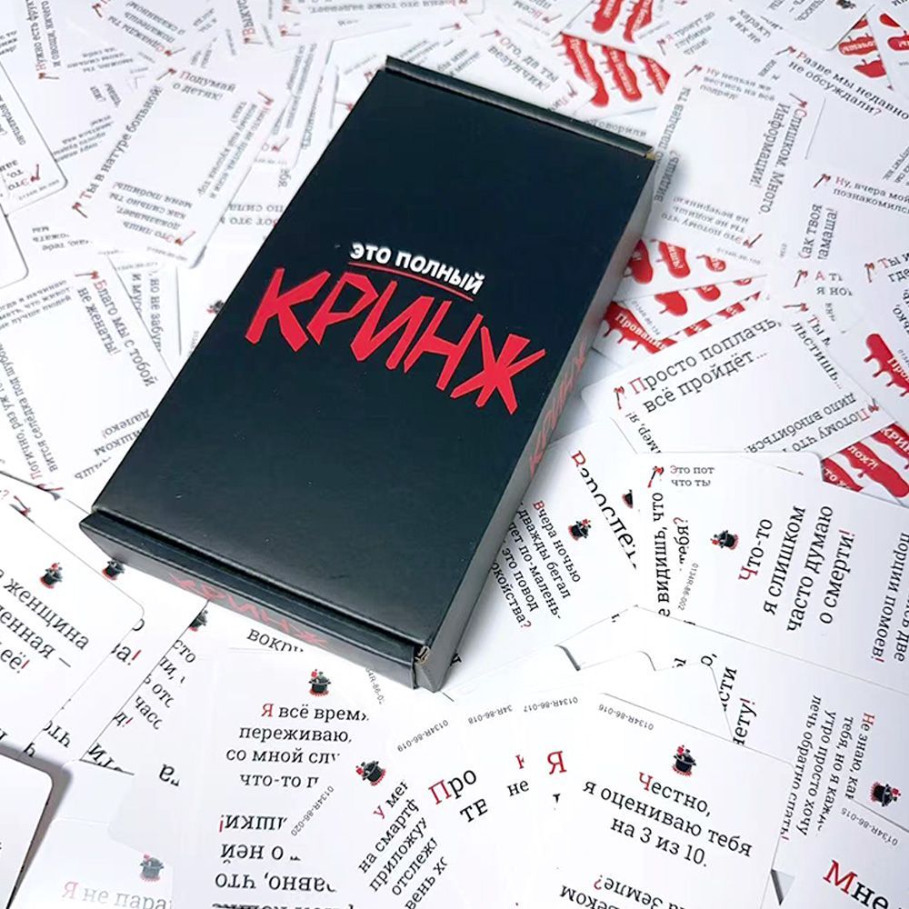 2026 Кринж Zabawna Gra Karcian – Party Games Juego recenzja i cena
