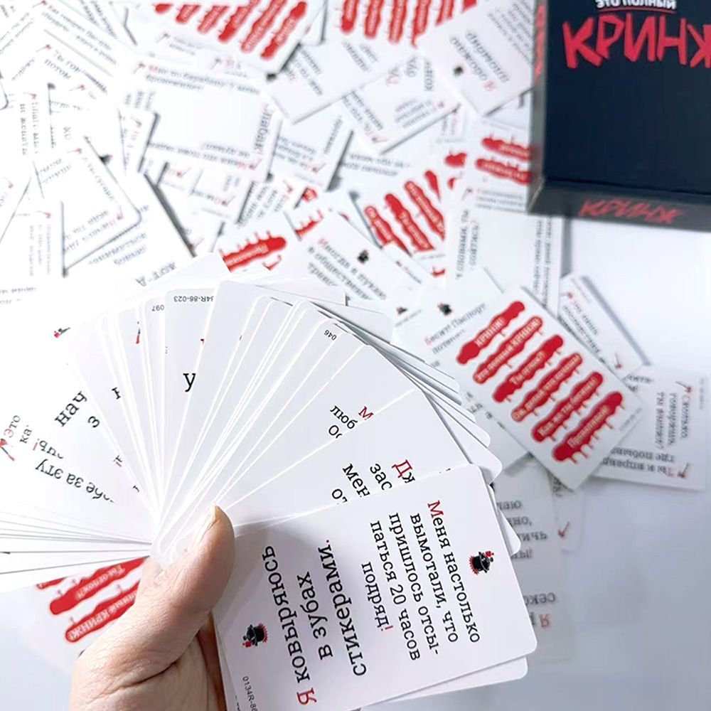 2026 Кринж Zabawna Gra Karcian – Party Games Juego recenzja i cena